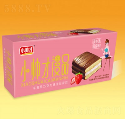 С������Ʒ��ݮ���ɿ���Ϳ�ӵ���180g