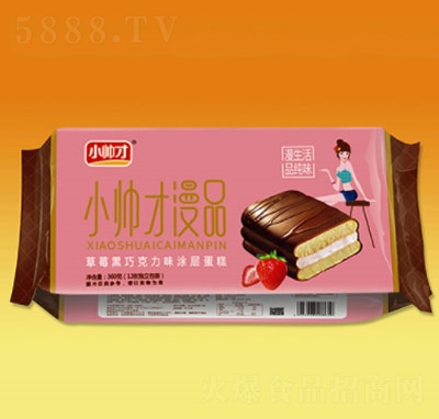 С������Ʒ��ݮ���ɿ���Ϳ�ӵ���360g