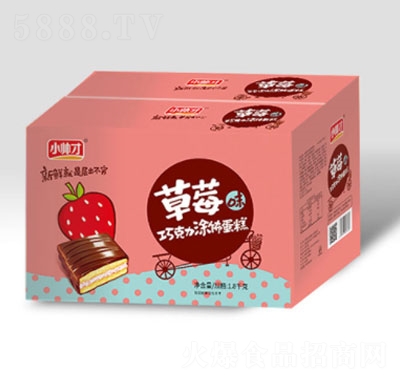 С�����ɿ�����ݮͿ���1.8kg