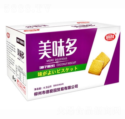 ������ζ��Ҭ�����4.5ǧ��