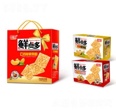 С�����r�c(di��n)���������������800gx2