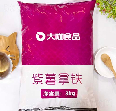 大咖食品紫薯拿鐵