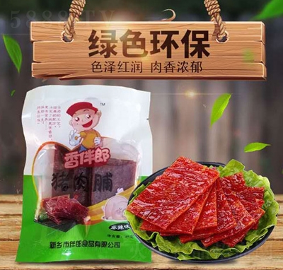 ������i�⸬����ζ45g