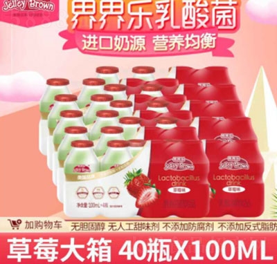 瘷ݮζ40ƿX100ml