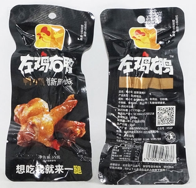 ���u������С��(����ζ��