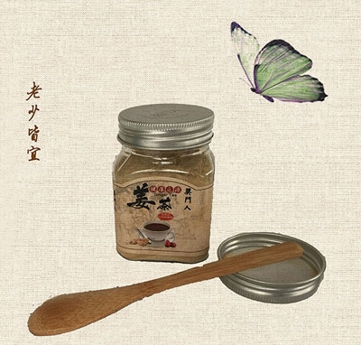 獎門人黑糖姜粉