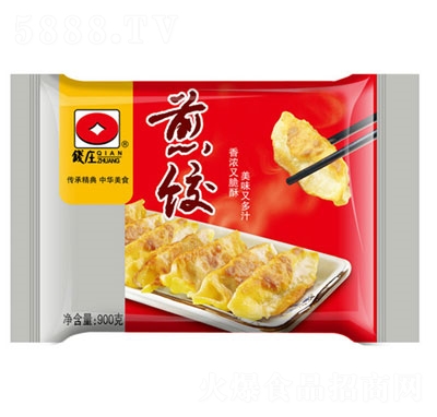 錢莊煎餃900g