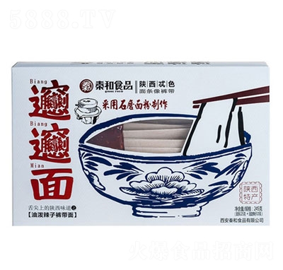 �غ����biangbiang��245g