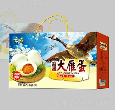 �������޴��㵰960g