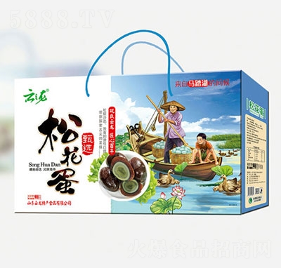 �����ɻ���990g