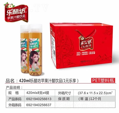 ���׷��O��֭���Ʒ420ml���b