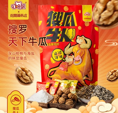 ��(y��u)�~�ζ������ѹ�ţ��700g