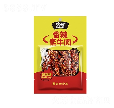 饞庫(kù)香辣素牛肉素食面筋制品70g