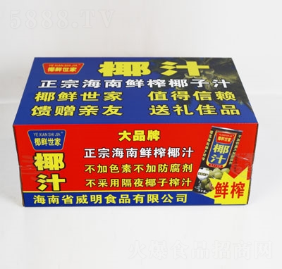 椰鮮世家鮮榨椰汁箱裝