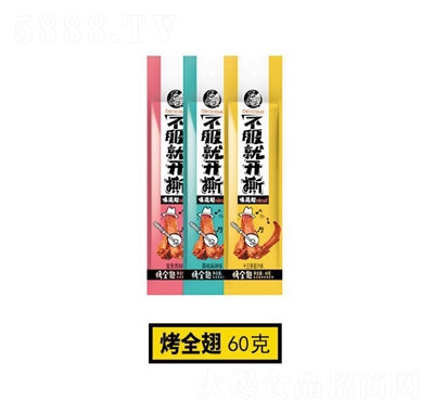 �����ѿ�ȫ��60g