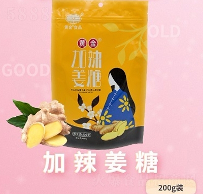 �S���������200g