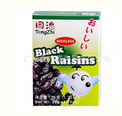 貪吃貓無核黑葡萄干