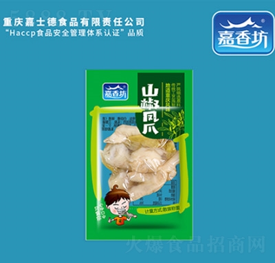 ���㷻ɽ���Pצ