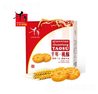 ǧ������900g���c