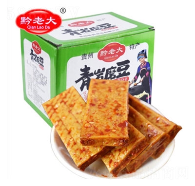 黔老大青巖磨豆箱裝690g