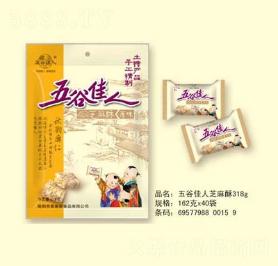 ̩�R˹��ȼ���֥����318g