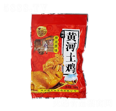 �������S�����u700g