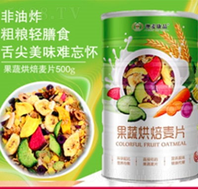 蘿卜紫薯南瓜果蔬燕麥片