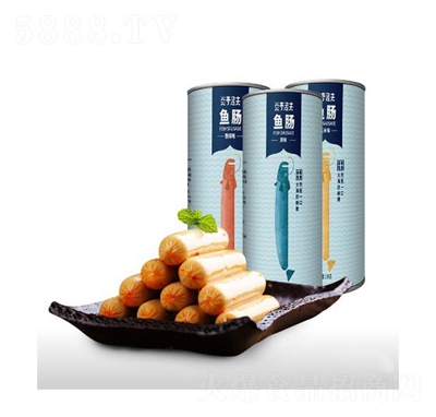 炎亭漁夫深海魚腸