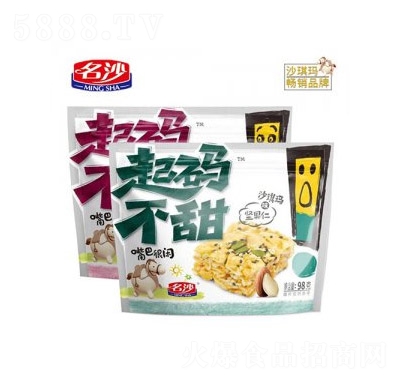 ��ɳ�Թ���ɳ����ζ98g