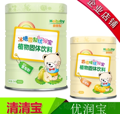 清清寶植物型固體飲料