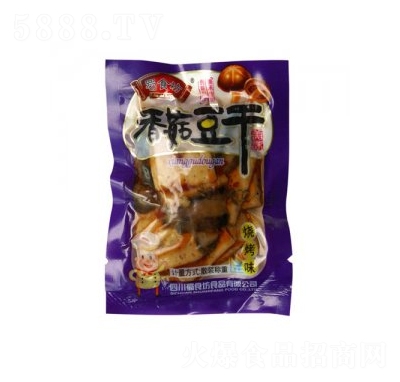 ��ʳ���㹽���ɟ���ζɢ�b