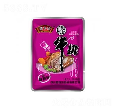 ��ʳ����ţ������ζ