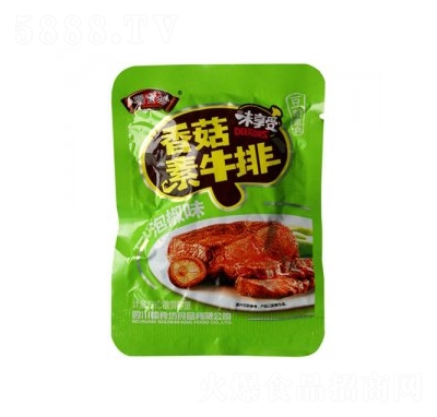 ��ʳ���㹽��ţ���ݽ�ζ