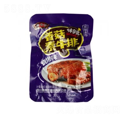 ��ʳ���㹽��ţ�ş���ζ