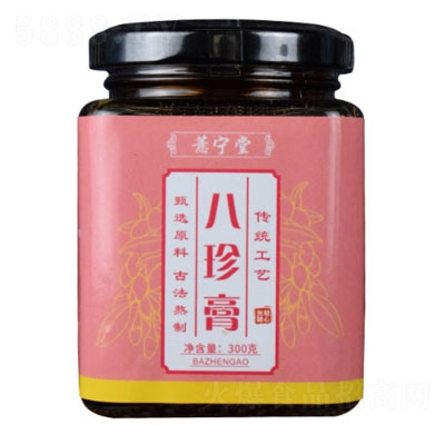 八珍膏八珍膏