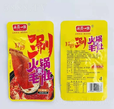 Ʒ��һ���̻����ë�����rζһԪ��