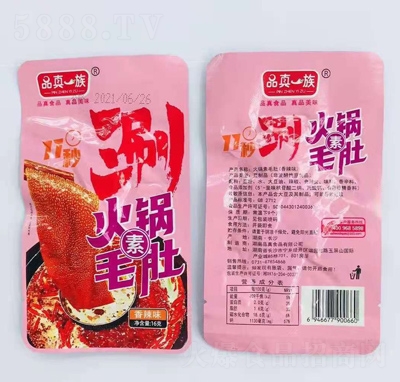 Ʒ��һ���̻����ë��һԪ��