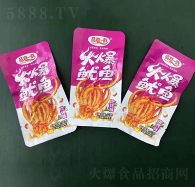 Ʒ��һ������~����ζһԪ��