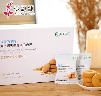 ��ʳ֬������Կ�޼���