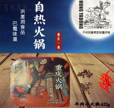 ���¶�ʳƷ�������ԟ���ʳţ��С���