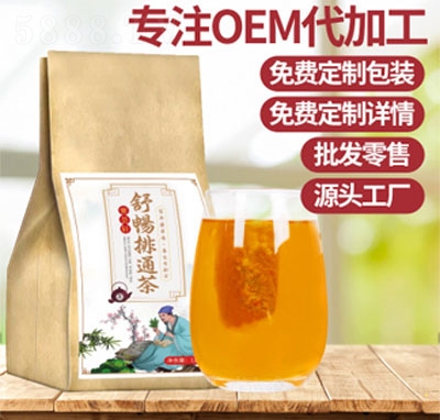 舒暢排通茶雞內(nèi)金玉米須茶