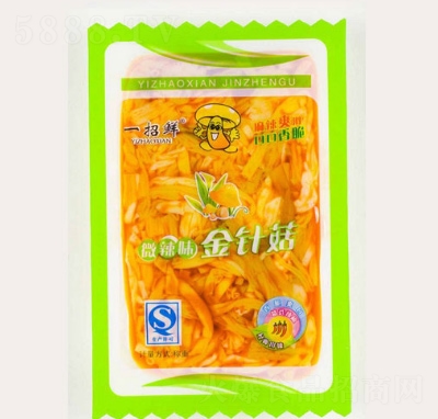 һ���rɢ�Q��ᘹ�΢��ζ