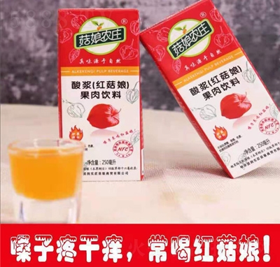 �����r(n��ng)�f��{���t����������250ml���b