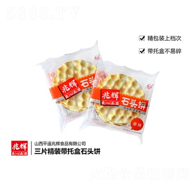 ���xʯ�^��b