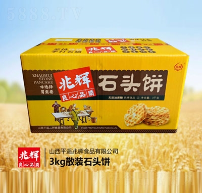 ���xʯ�^����b