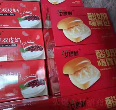艾思利酸奶暖胃包箱