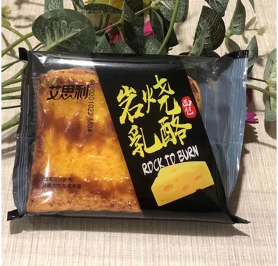 艾思利巖燒乳酪