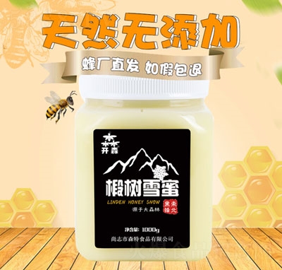 �_(k��i)ɭ鲘�(sh��)ѩ��1000g