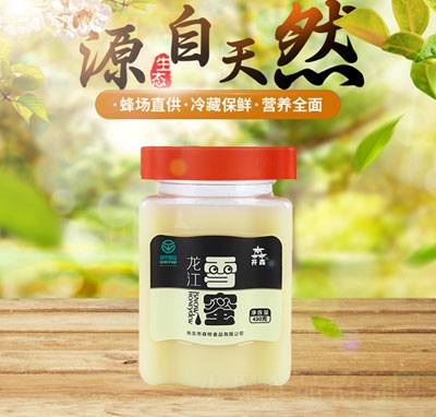 �_ɭ����ѩ��430g