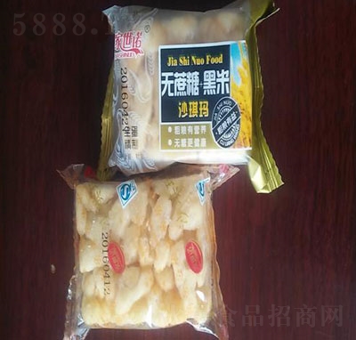 �����Z�o���Ǻ���ɳ����